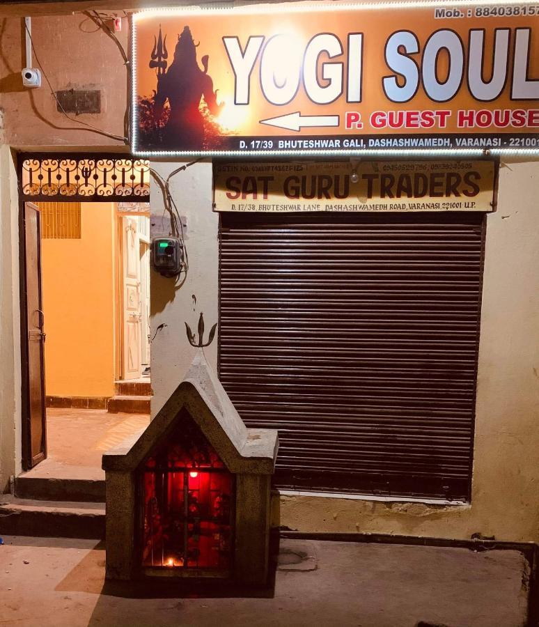 Hotel Yogi Soul Waranasi Zewnętrze zdjęcie